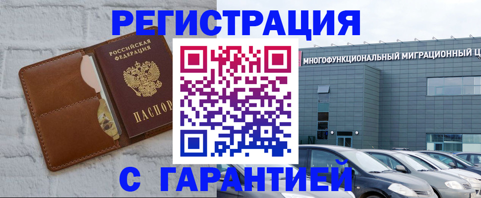 регистрация для дет. сада в Тосно