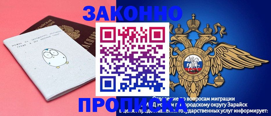 прописка иностранных граждан в Тосно