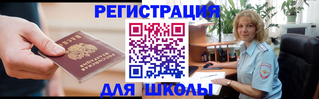 прописка поиск в Тосно