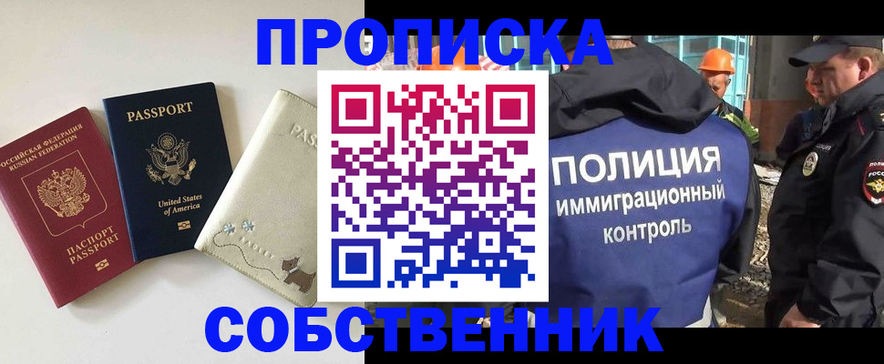 регистрация для дет. сада в Тосно